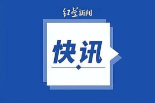 必威竞彩app下载截图4